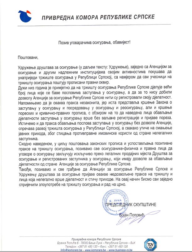 obavjestenje ugovaracima osiguranja